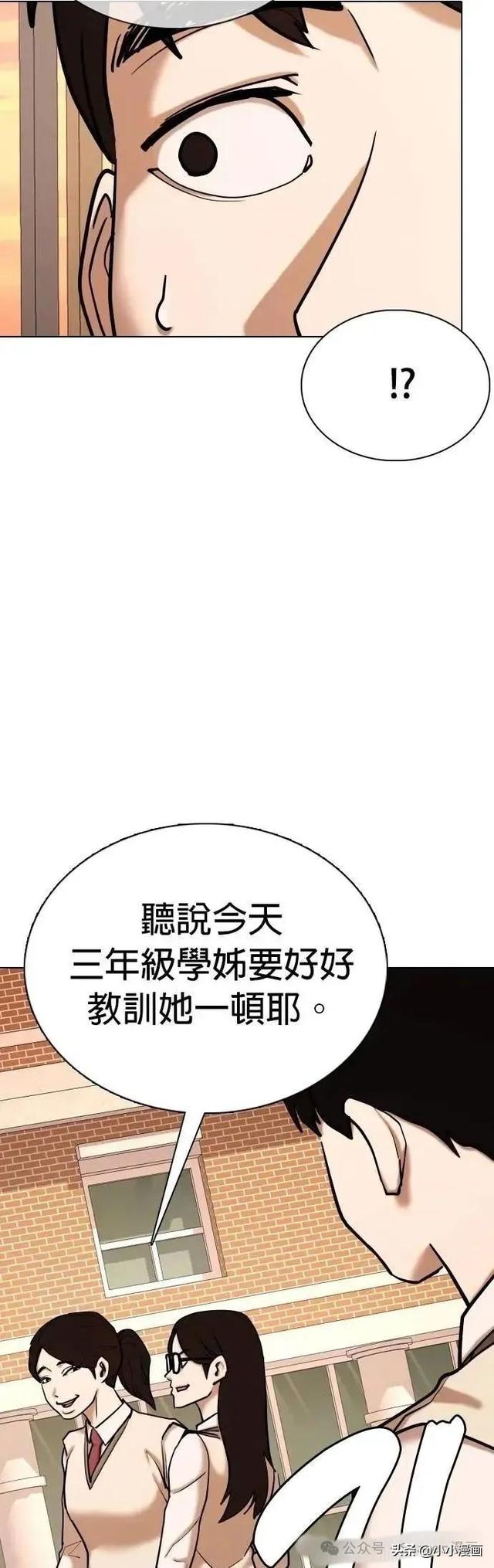人性漫画《不要说谎》三 完结篇-61.jpg