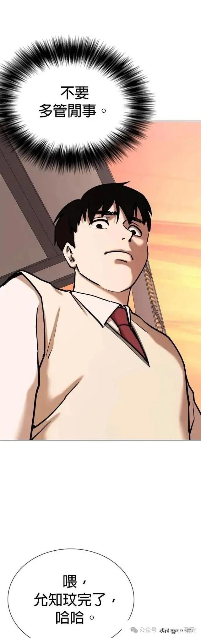 人性漫画《不要说谎》三 完结篇-60.jpg