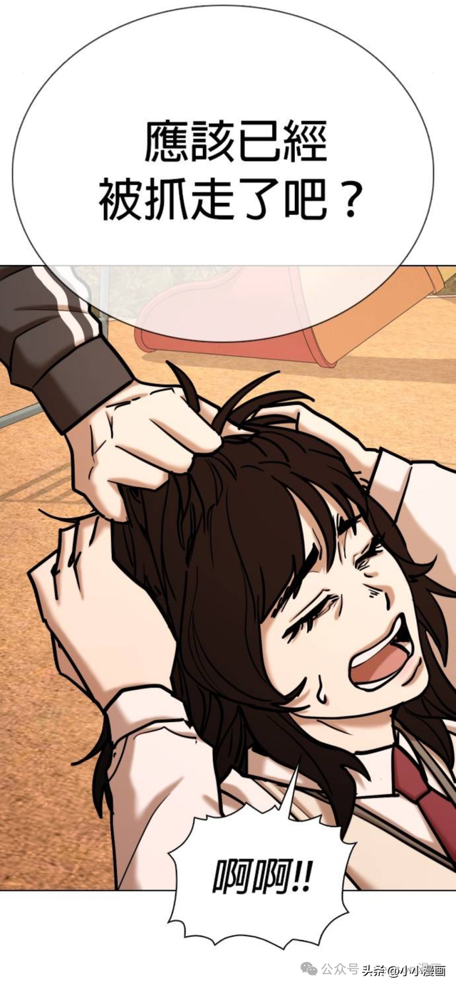 人性漫画《不要说谎》三 完结篇-63.jpg