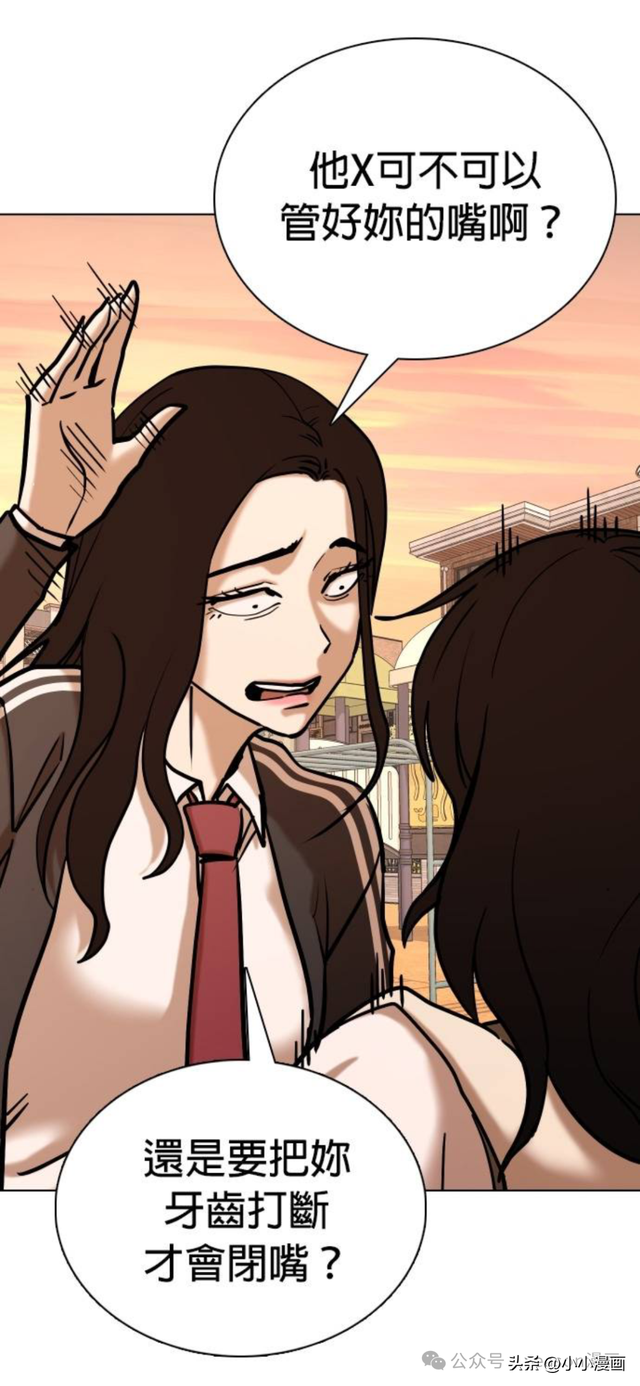 人性漫画《不要说谎》三 完结篇-65.jpg