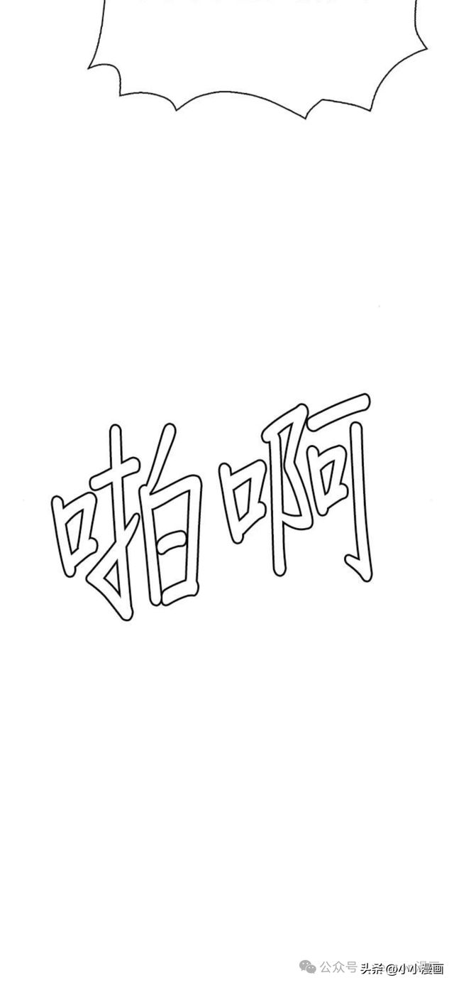 人性漫画《不要说谎》三 完结篇-67.jpg