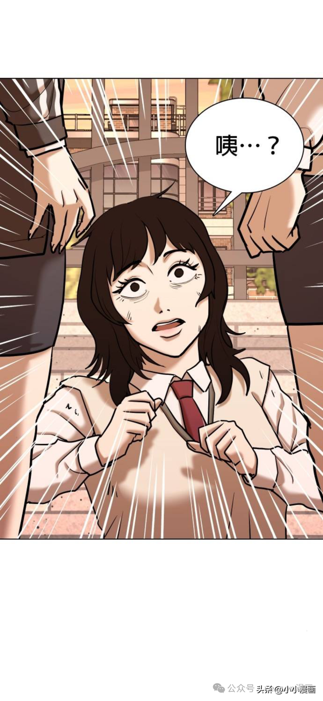 人性漫画《不要说谎》三 完结篇-84.jpg