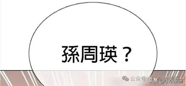 人性漫画《不要说谎》三 完结篇-86.jpg