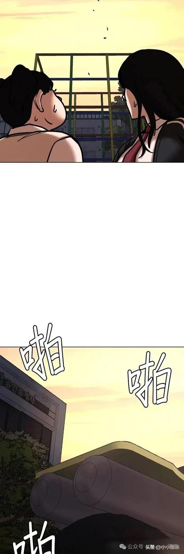 人性漫画《不要说谎》三 完结篇-90.jpg