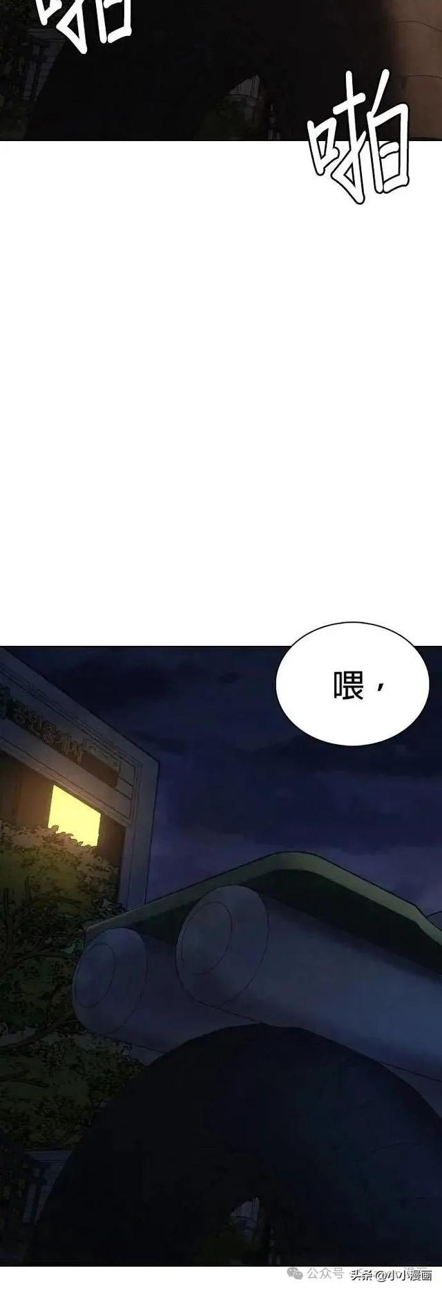 人性漫画《不要说谎》三 完结篇-91.jpg