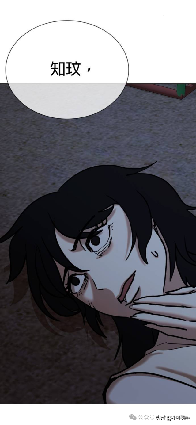 人性漫画《不要说谎》三 完结篇-95.jpg