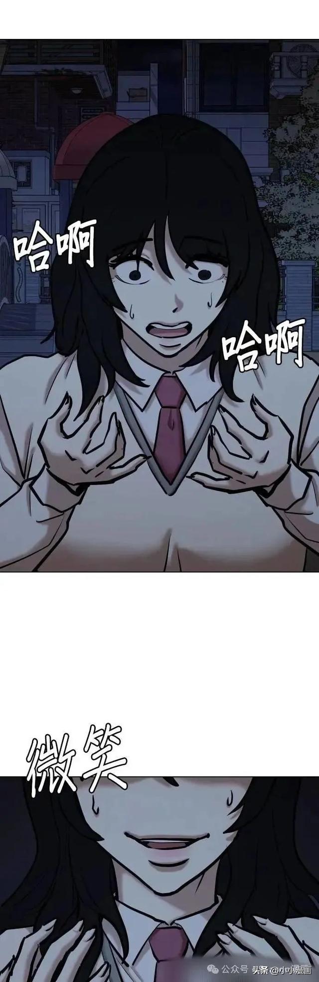 人性漫画《不要说谎》三 完结篇-100.jpg