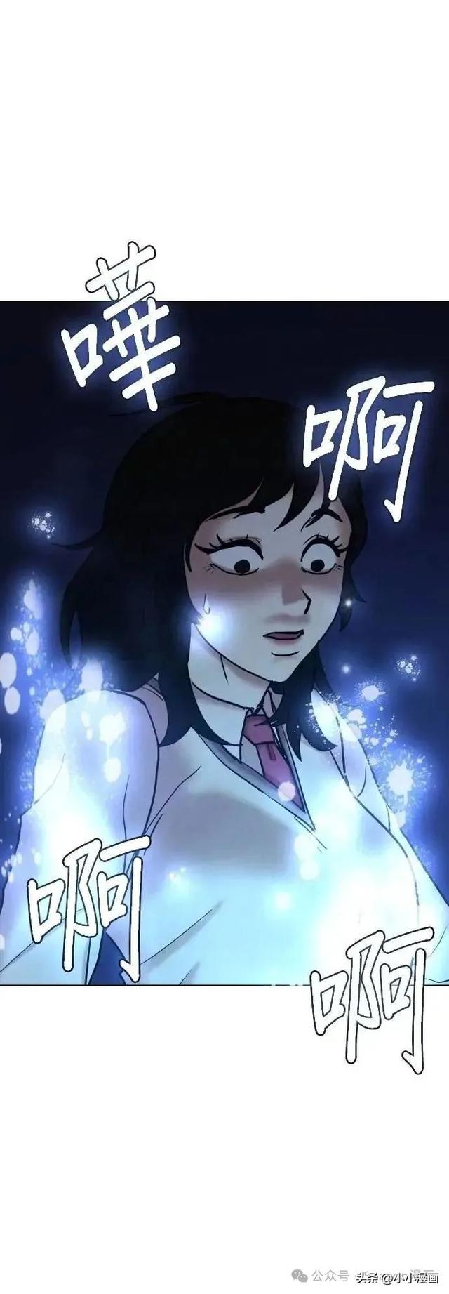人性漫画《不要说谎》三 完结篇-98.jpg