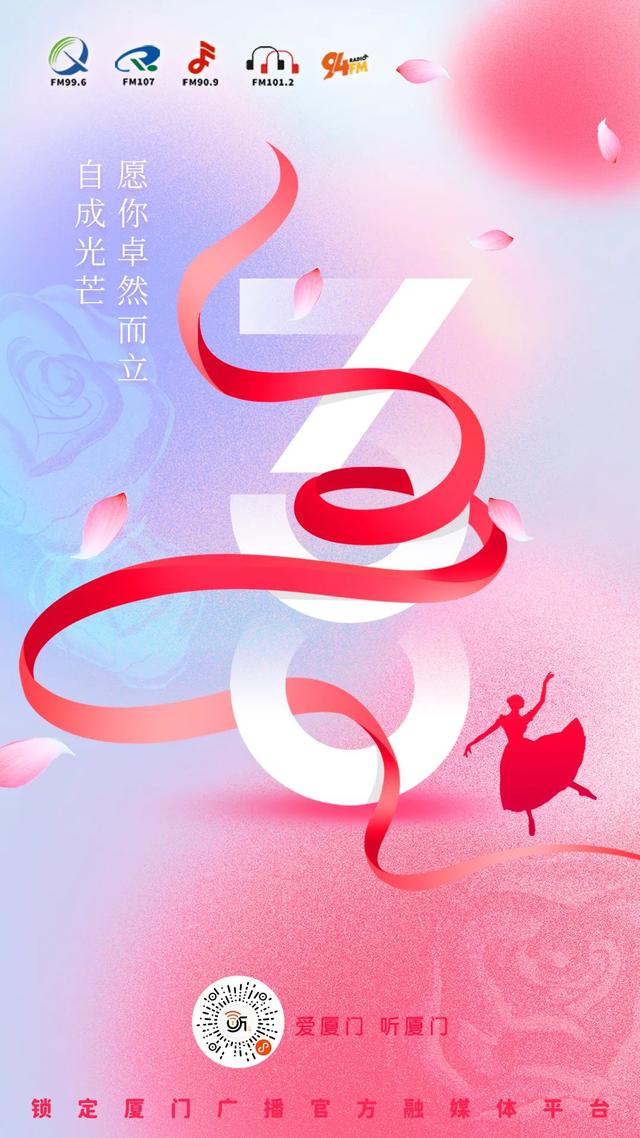 冷空气不断补货！最低温9℃，就在……11日预计有中雨｜女性们的节日来了！活动多多，快来查收！-3.jpg