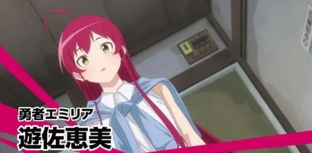 有生之年 打工吧！魔王大人第二季-3.jpg