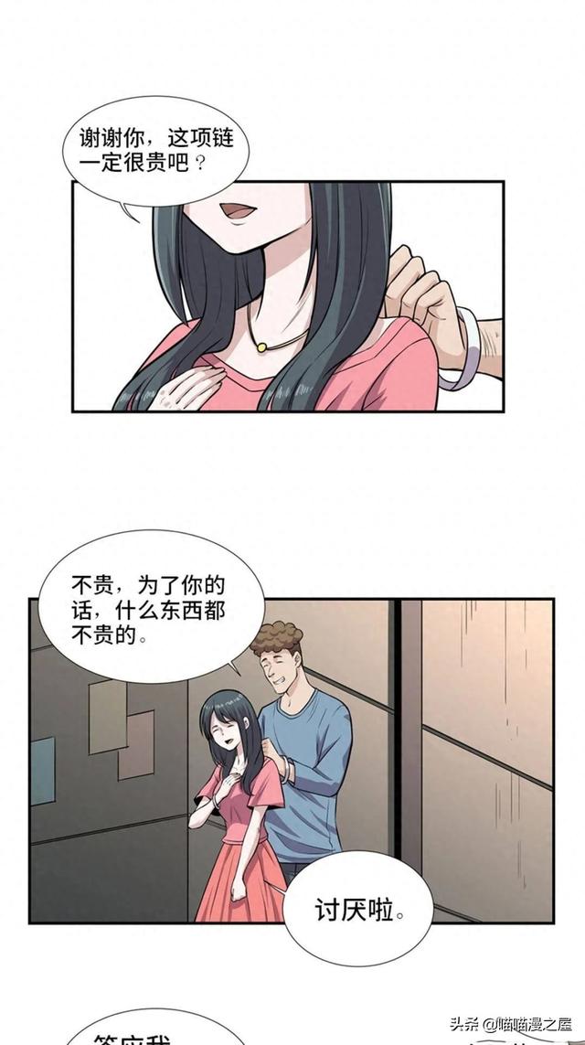 出生以来就会被强制带上的诡异手环的人类-1.jpg