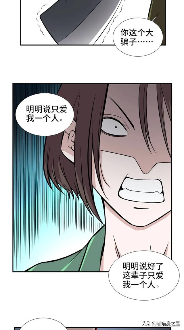 出生以来就会被强制带上的诡异手环的人类-3.jpg
