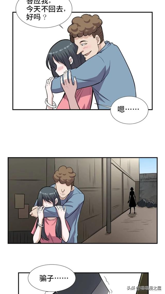 出生以来就会被强制带上的诡异手环的人类-2.jpg
