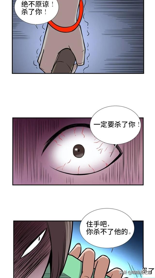出生以来就会被强制带上的诡异手环的人类-4.jpg