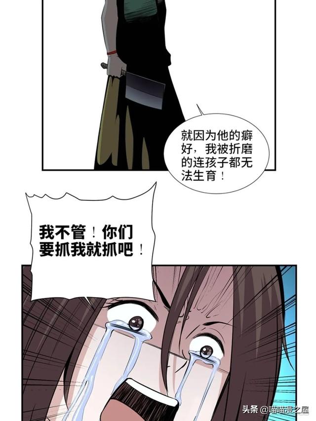 出生以来就会被强制带上的诡异手环的人类-10.jpg