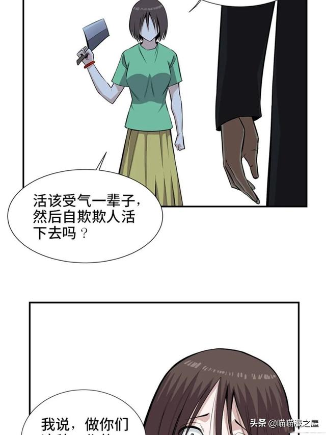 出生以来就会被强制带上的诡异手环的人类-15.jpg