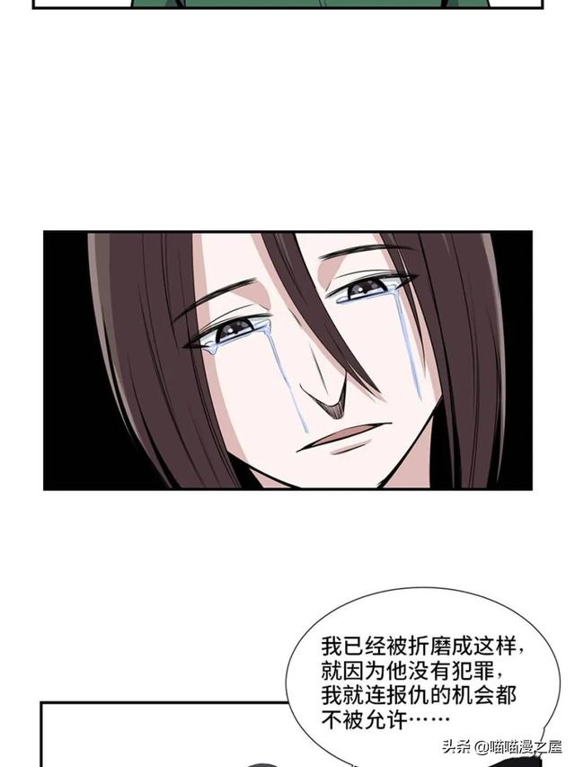 出生以来就会被强制带上的诡异手环的人类-14.jpg