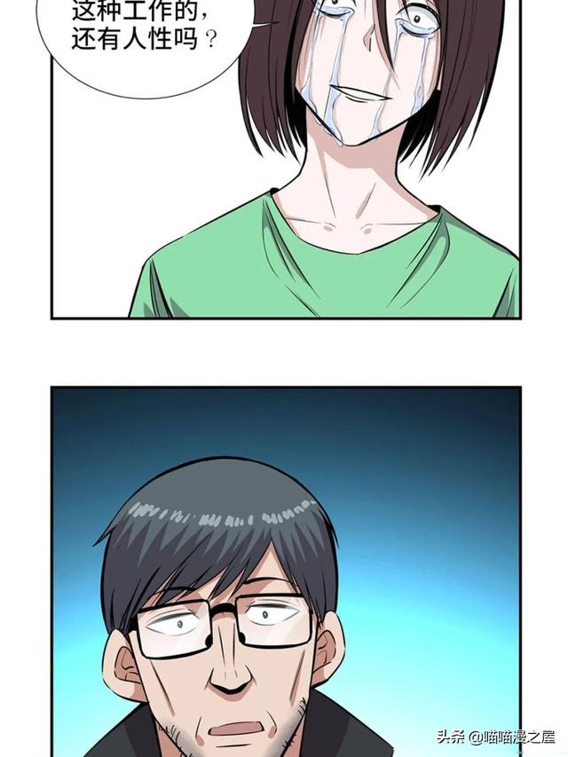出生以来就会被强制带上的诡异手环的人类-16.jpg