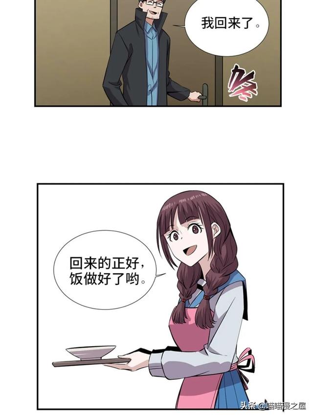 出生以来就会被强制带上的诡异手环的人类-26.jpg