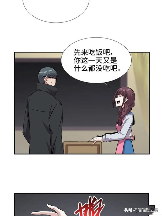出生以来就会被强制带上的诡异手环的人类-28.jpg