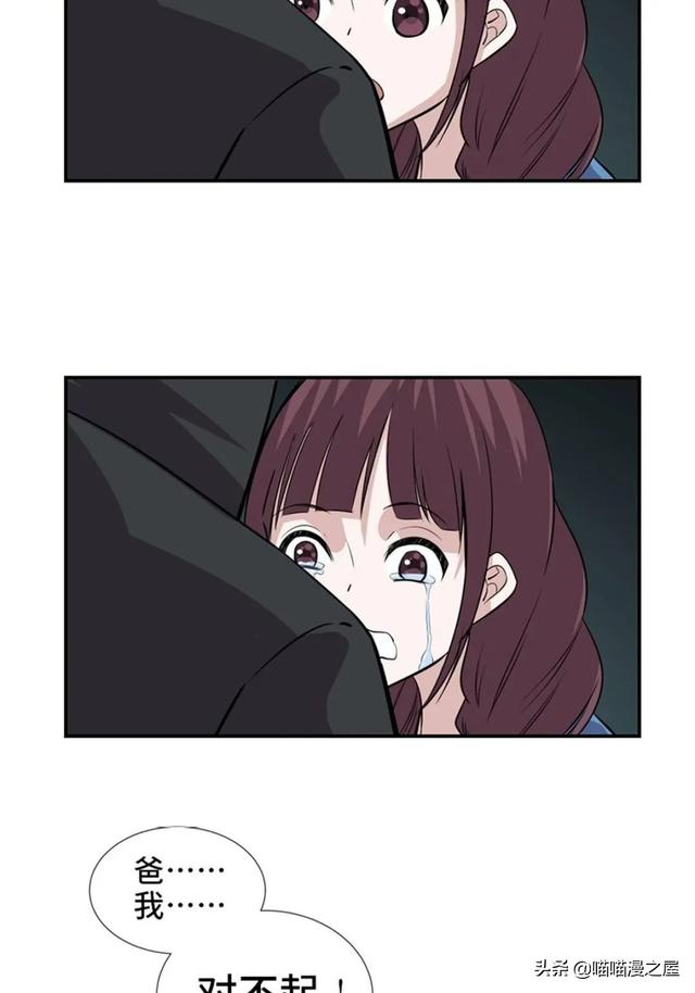 出生以来就会被强制带上的诡异手环的人类-34.jpg