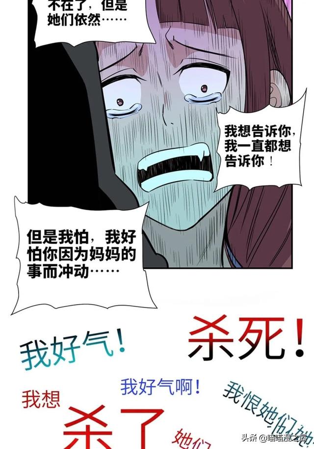 出生以来就会被强制带上的诡异手环的人类-36.jpg