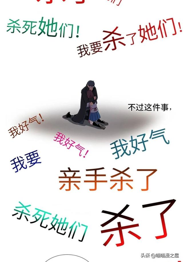 出生以来就会被强制带上的诡异手环的人类-37.jpg