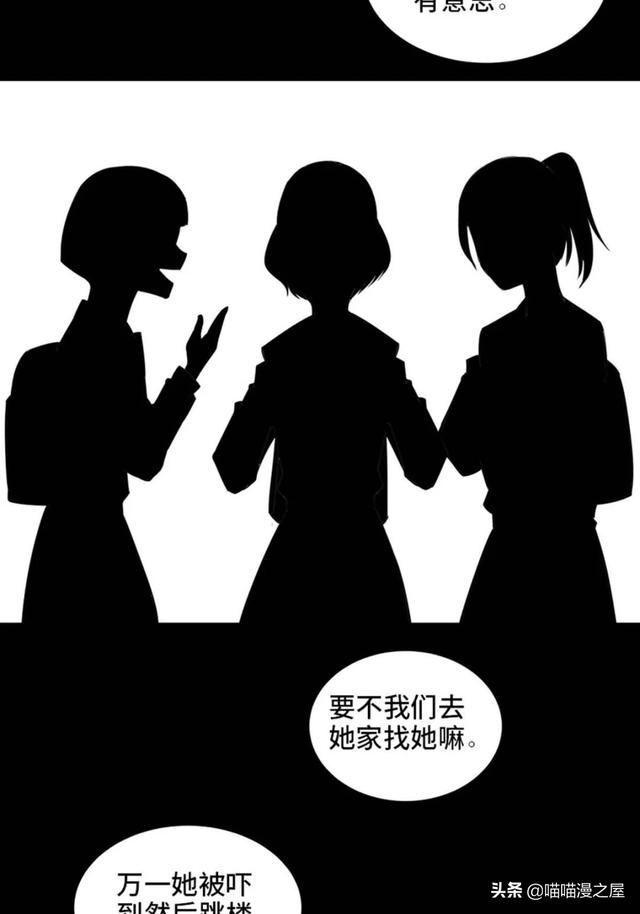 出生以来就会被强制带上的诡异手环的人类-40.jpg