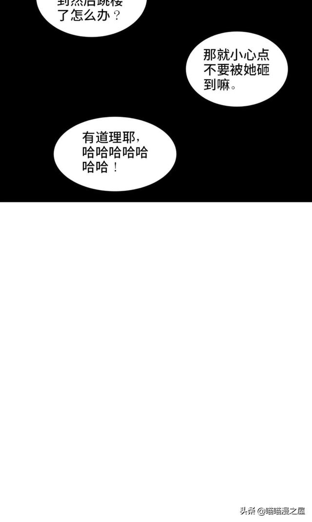 出生以来就会被强制带上的诡异手环的人类-41.jpg