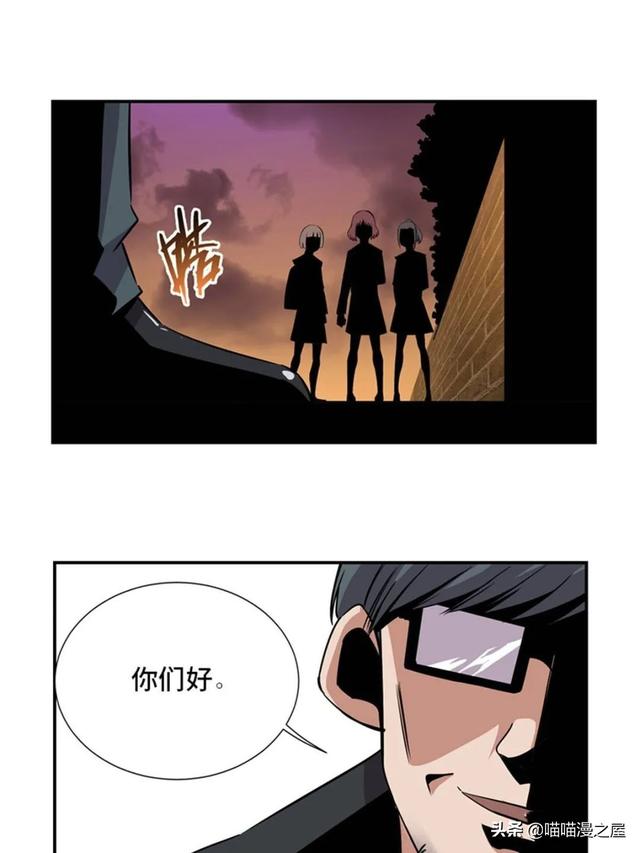 出生以来就会被强制带上的诡异手环的人类-42.jpg