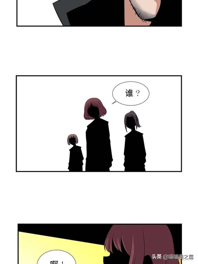 出生以来就会被强制带上的诡异手环的人类-43.jpg