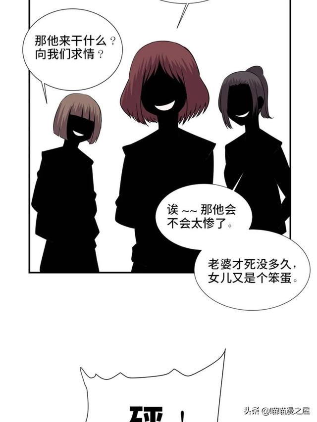 出生以来就会被强制带上的诡异手环的人类-46.jpg