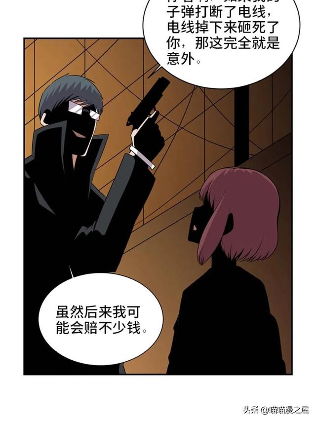 出生以来就会被强制带上的诡异手环的人类-50.jpg