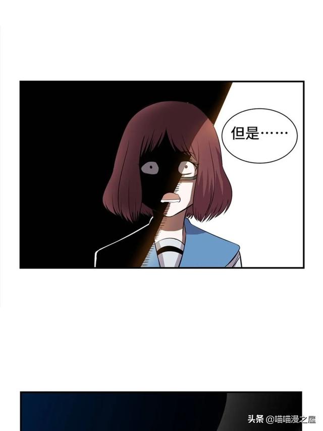 出生以来就会被强制带上的诡异手环的人类-51.jpg