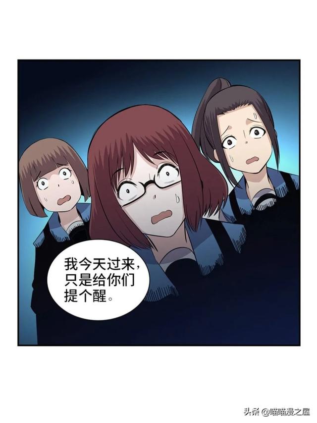 出生以来就会被强制带上的诡异手环的人类-53.jpg