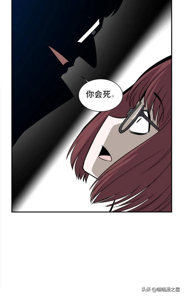出生以来就会被强制带上的诡异手环的人类-52.jpg