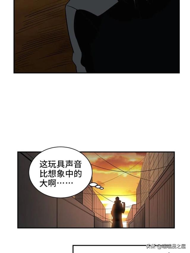 出生以来就会被强制带上的诡异手环的人类-55.jpg