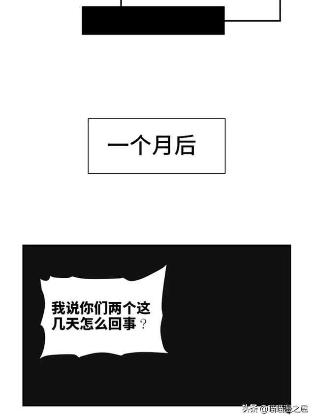 出生以来就会被强制带上的诡异手环的人类-56.jpg