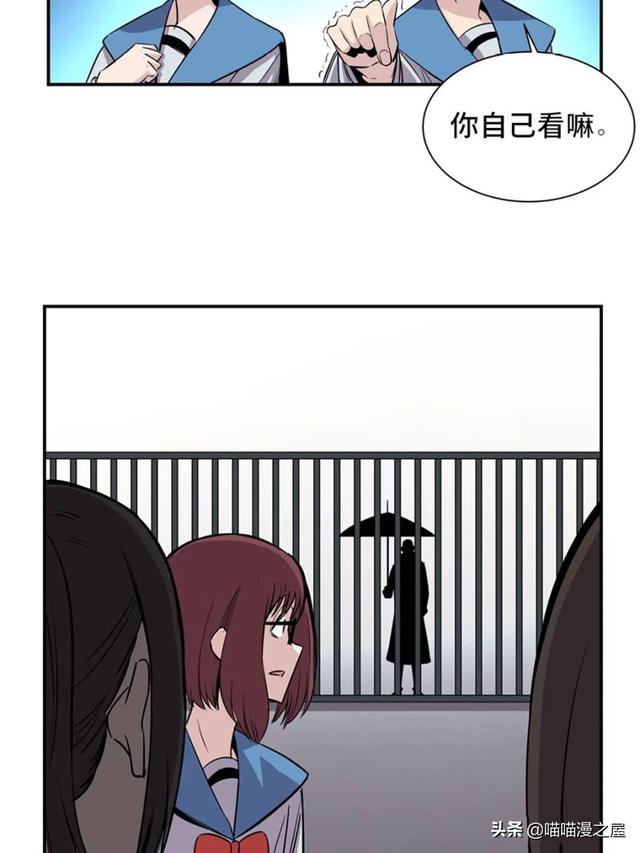 出生以来就会被强制带上的诡异手环的人类-60.jpg