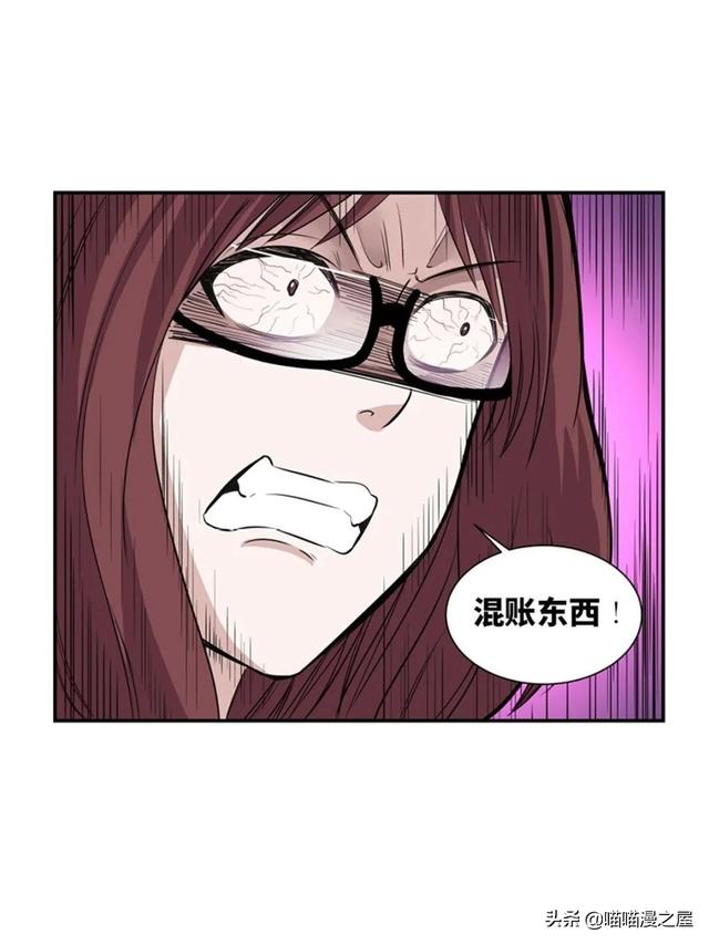 出生以来就会被强制带上的诡异手环的人类-62.jpg