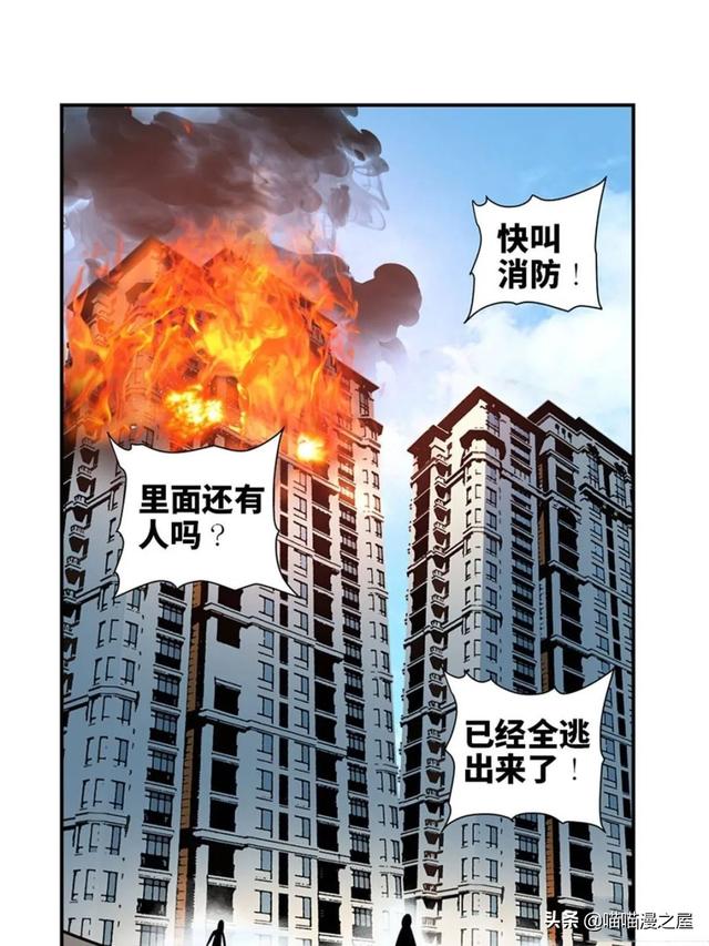 出生以来就会被强制带上的诡异手环的人类-64.jpg