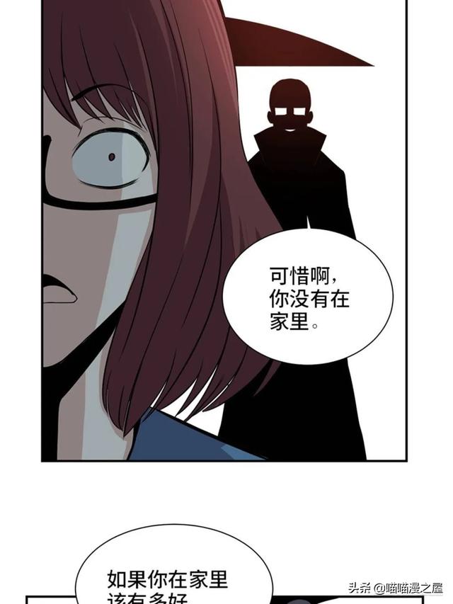 出生以来就会被强制带上的诡异手环的人类-66.jpg