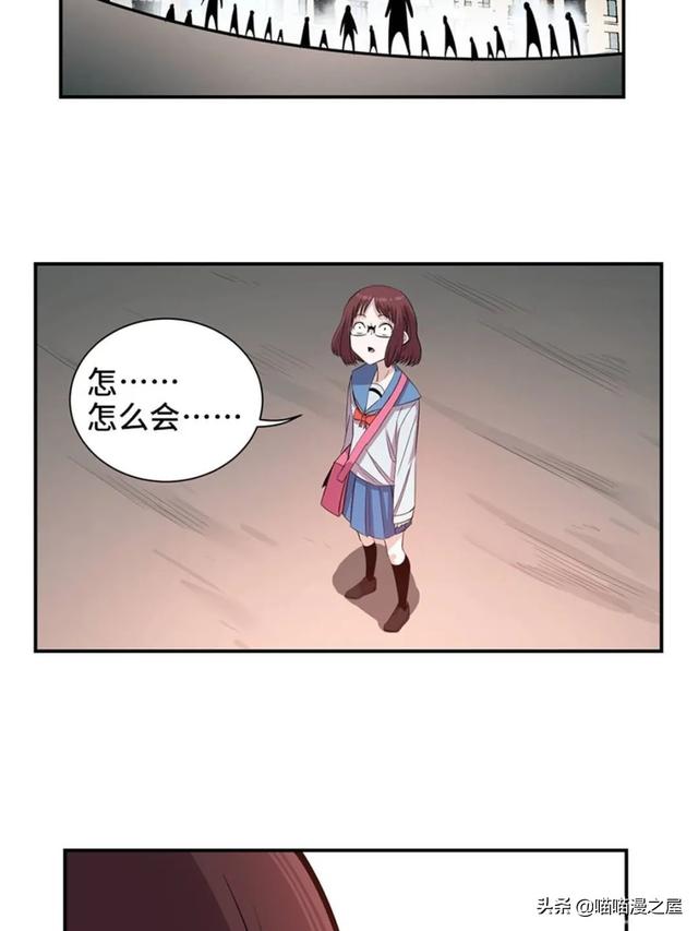 出生以来就会被强制带上的诡异手环的人类-65.jpg