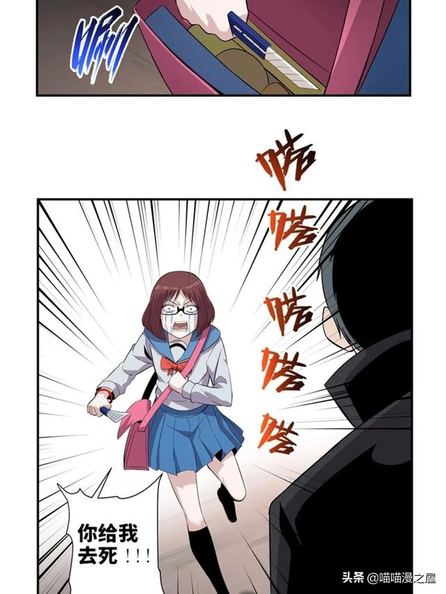 出生以来就会被强制带上的诡异手环的人类-69.jpg