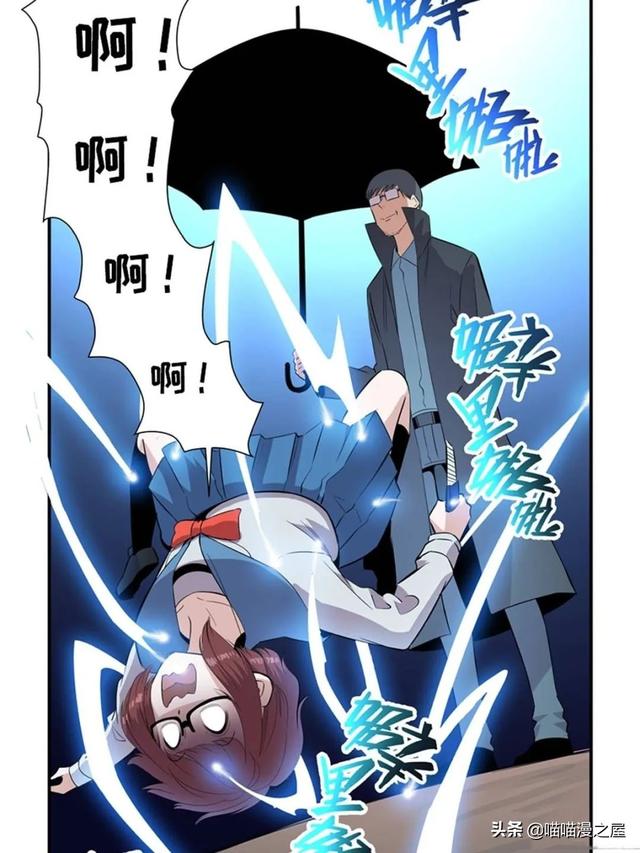 出生以来就会被强制带上的诡异手环的人类-71.jpg
