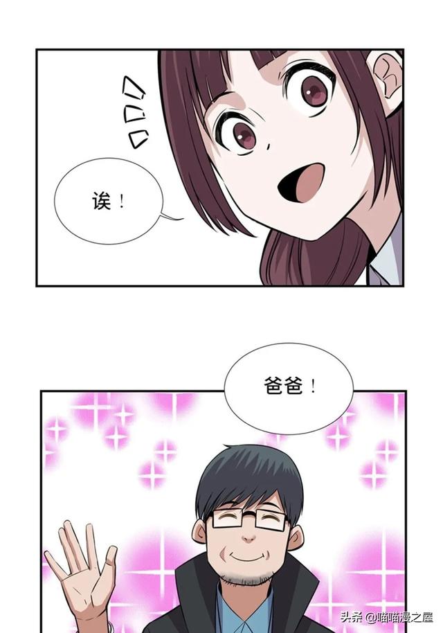 出生以来就会被强制带上的诡异手环的人类-75.jpg