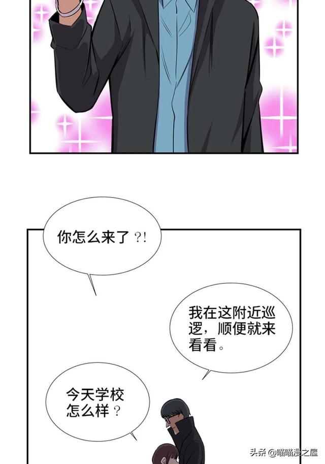 出生以来就会被强制带上的诡异手环的人类-76.jpg