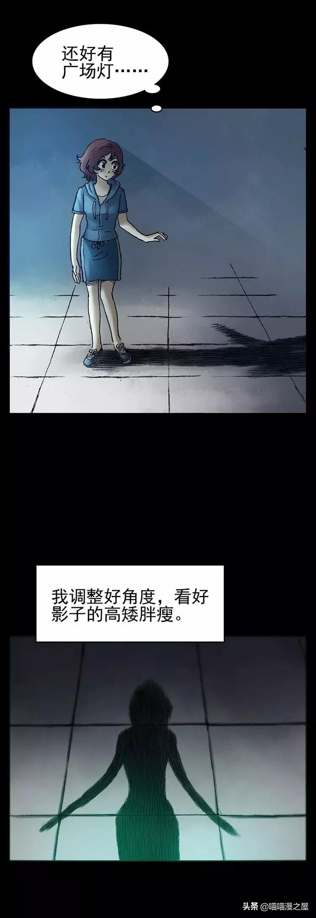 漫画：冲啊！进击的女巨人-9.jpg