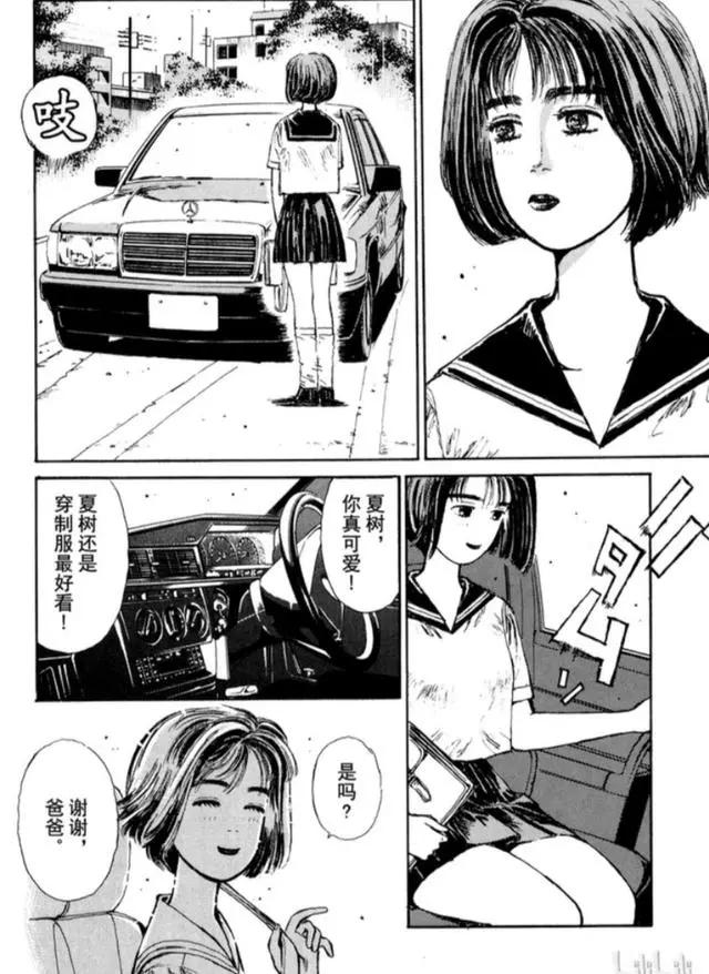网友开AE86被热到，果然拓海比不上奔驰男的不仅仅是“速度”-3.jpg