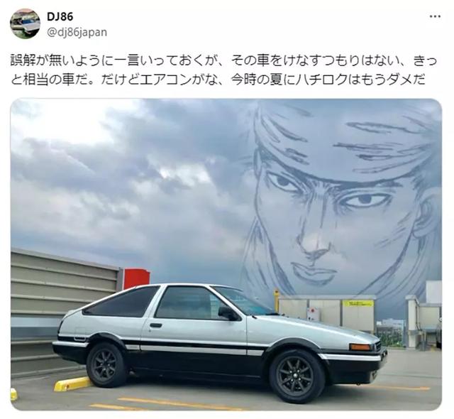 网友开AE86被热到，果然拓海比不上奔驰男的不仅仅是“速度”-2.jpg